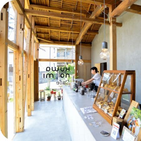 kuwanomi café